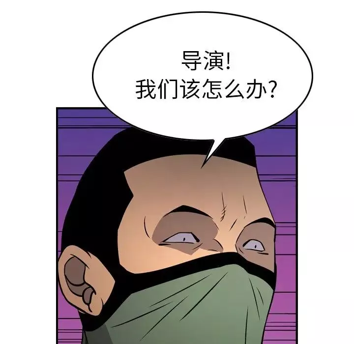 經紀人第61话