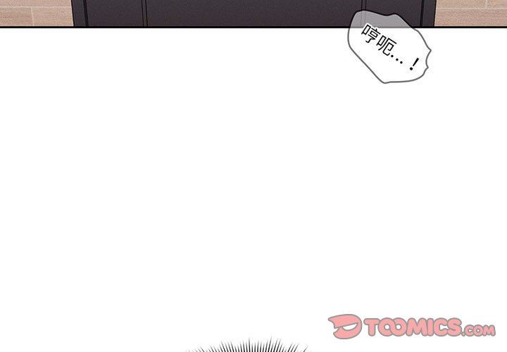 疫情期间的家教生活第36话