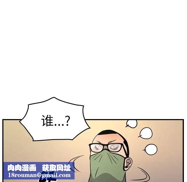 经纪人第61话