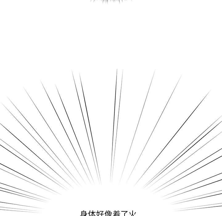 疫情期间的家教生活第36话