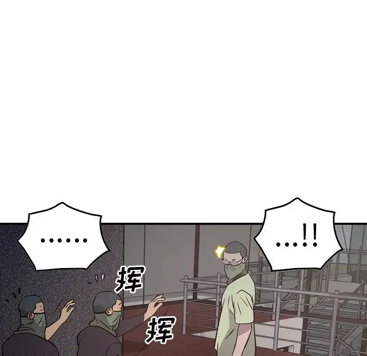 经纪人第61话