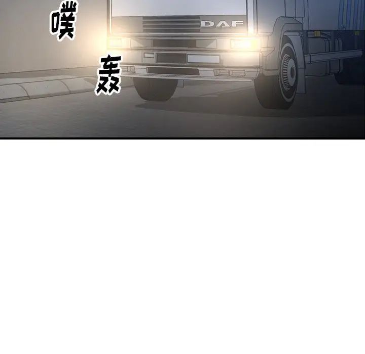 经纪人第61话