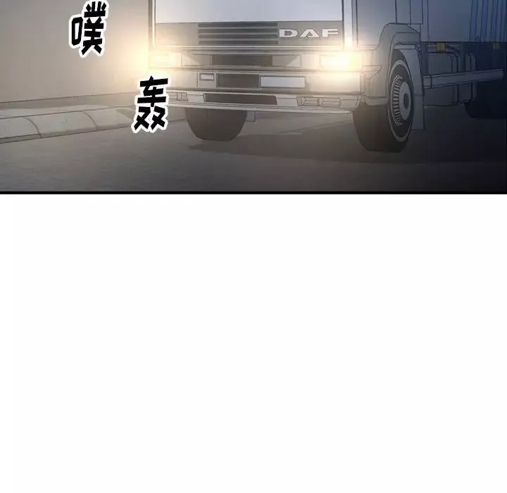 經紀人第61话