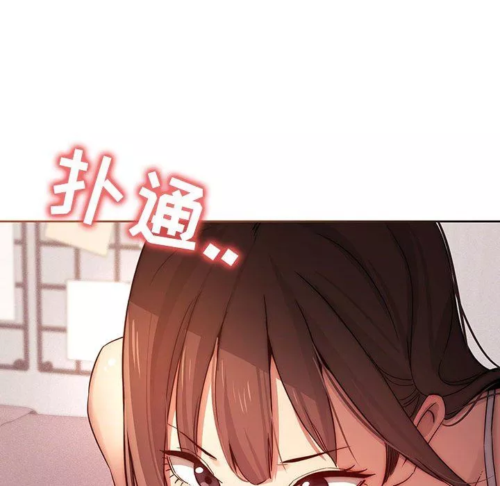 疫情期間的家教生活第36話