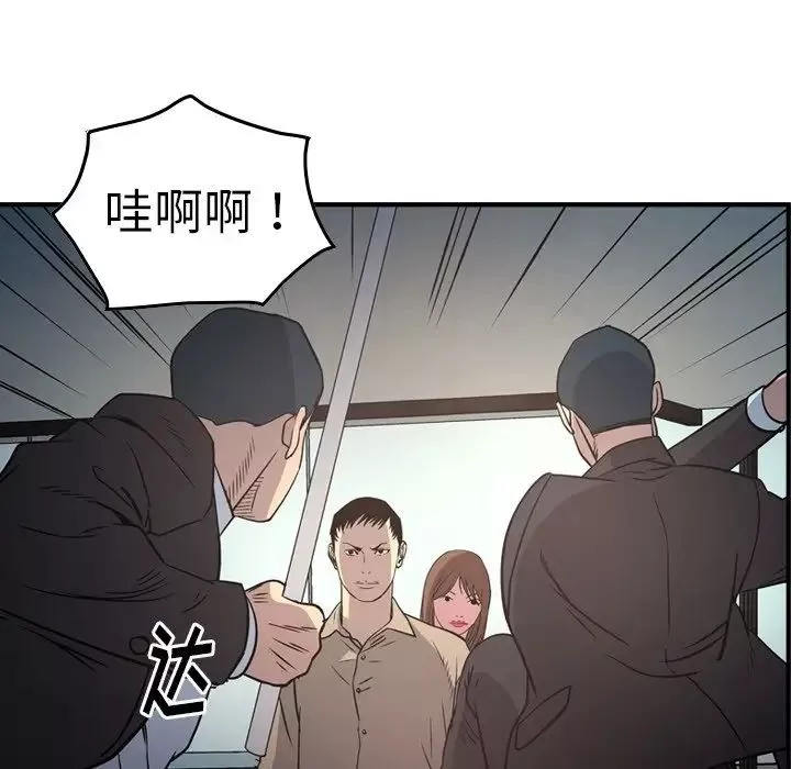 經紀人第61话