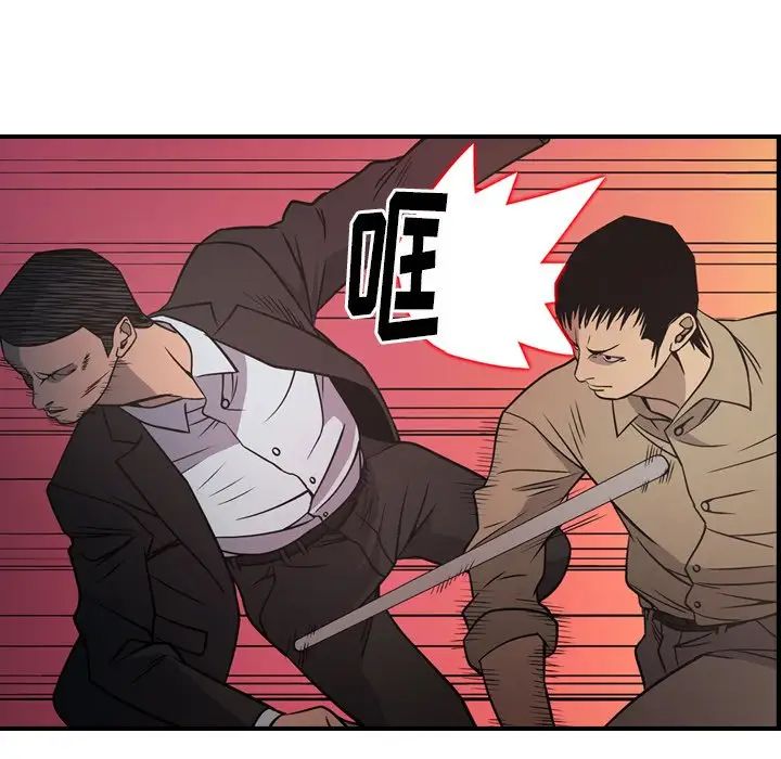 经纪人第61话