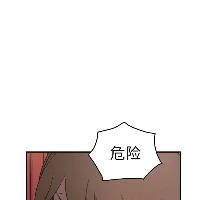 经纪人第61话