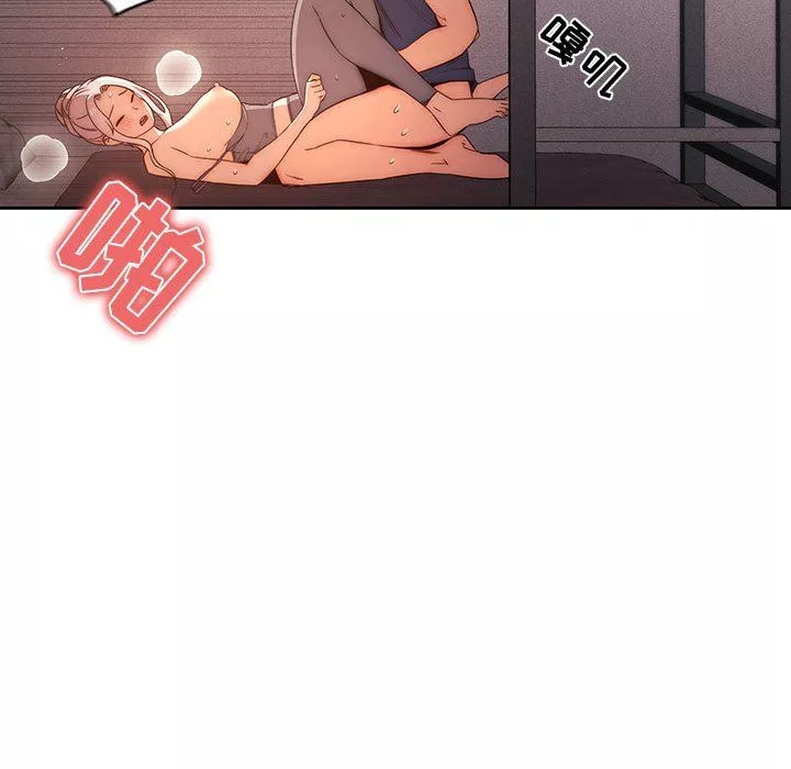 疫情期間的家教生活第36話