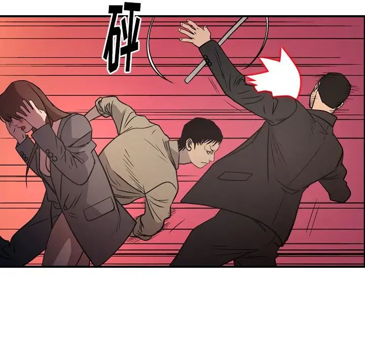 经纪人第61话