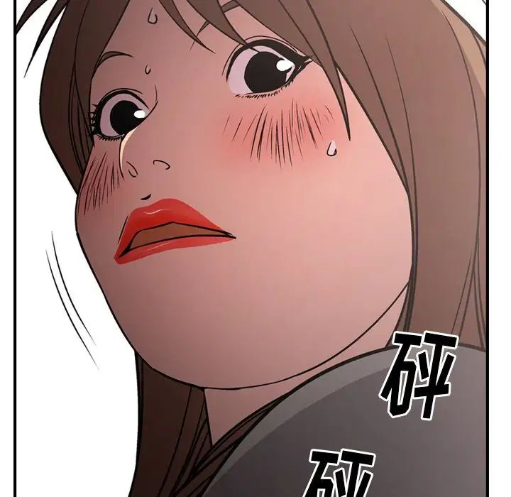 经纪人第61话