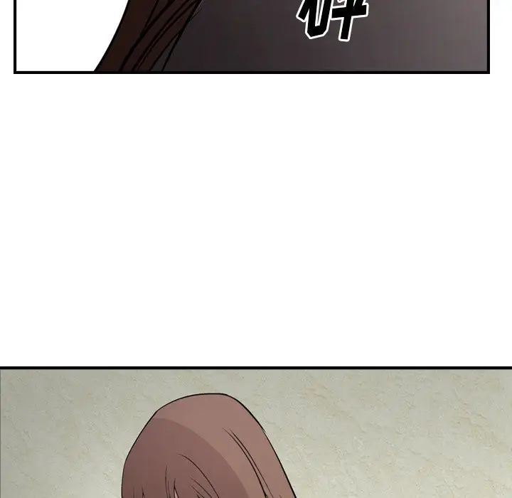 经纪人第61话