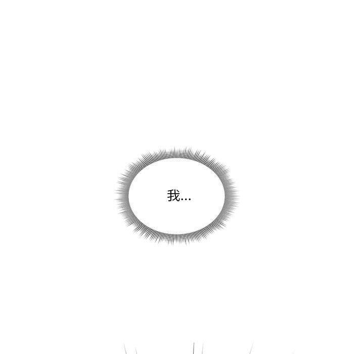 疫情期间的家教生活第36话