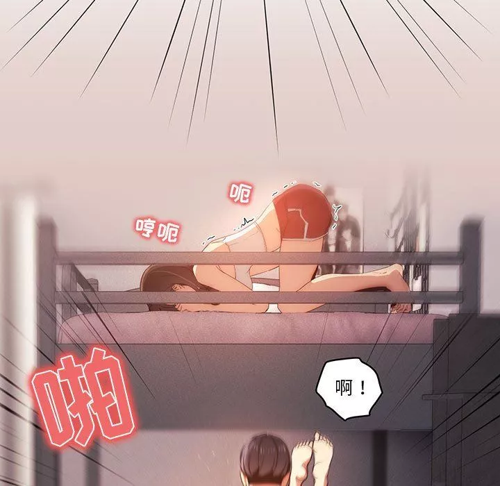 疫情期間的家教生活第36話