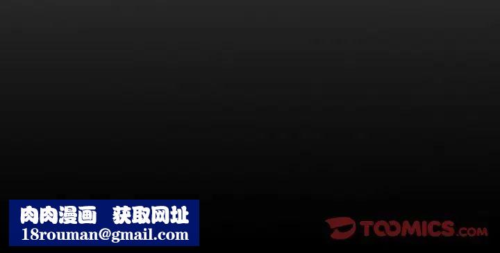 经纪人第61话