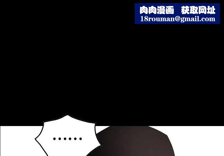 经纪人第62话