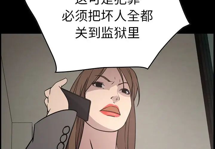 经纪人第62话