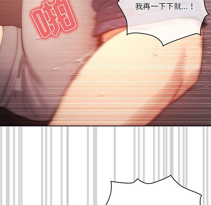 疫情期间的家教生活第36话