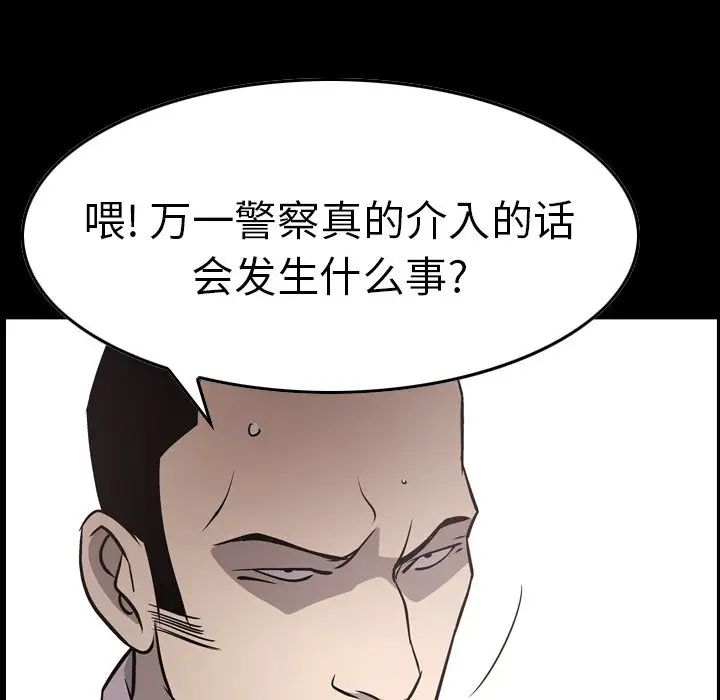 经纪人第62话