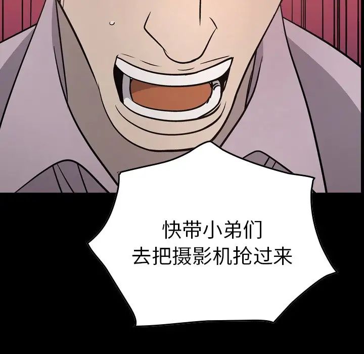 经纪人第62话