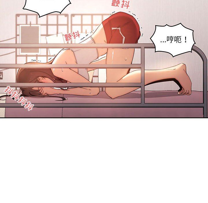 疫情期间的家教生活第36话
