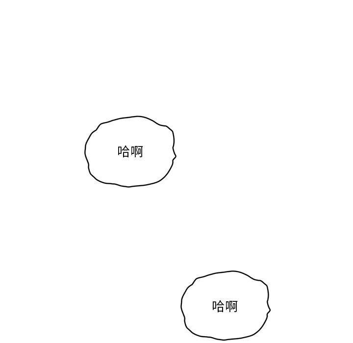 疫情期间的家教生活第36话