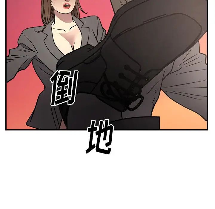 经纪人第62话
