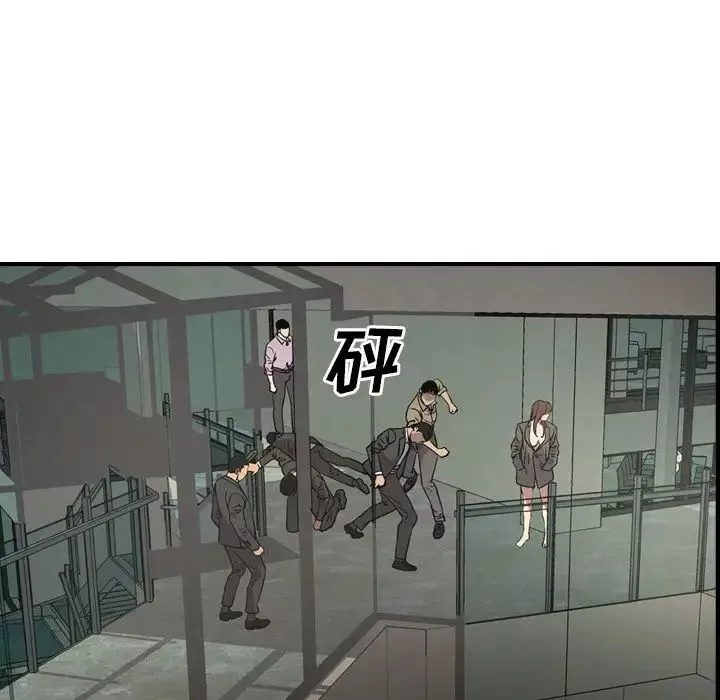 經紀人第62话