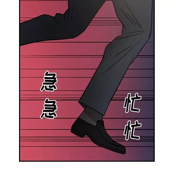 經紀人第62话