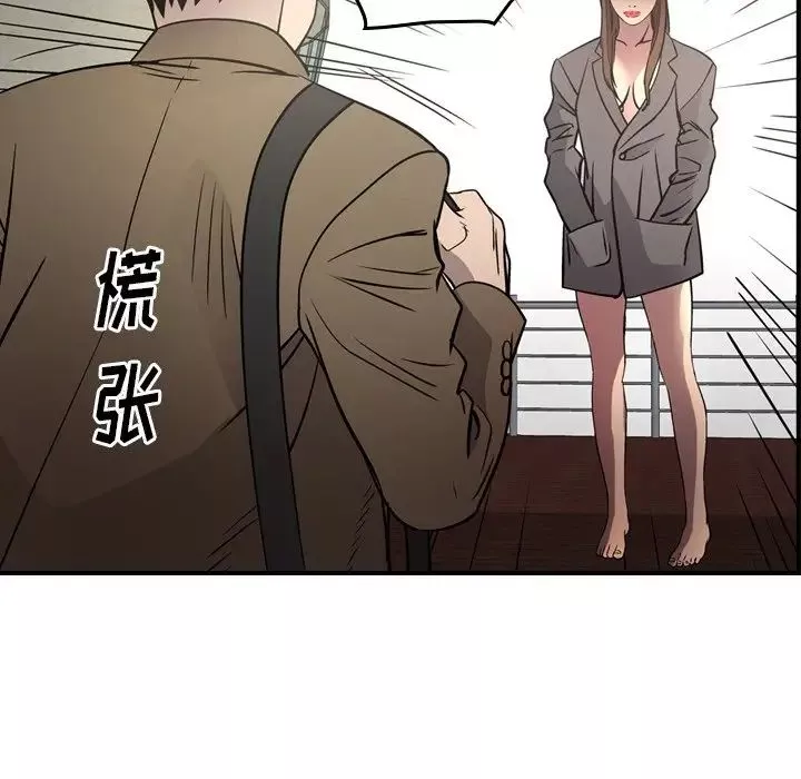 經紀人第62话
