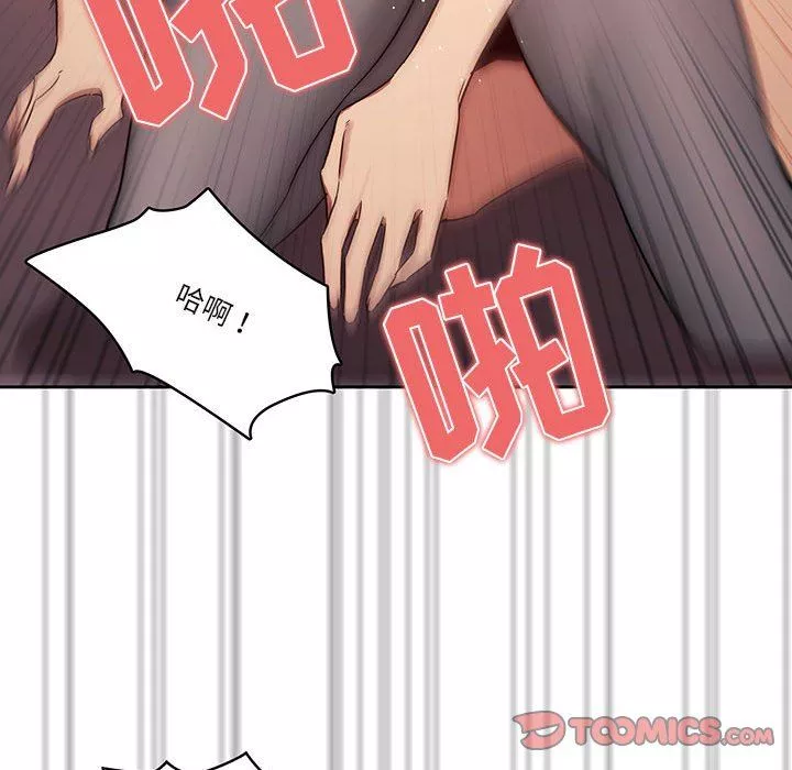 疫情期間的家教生活第36話