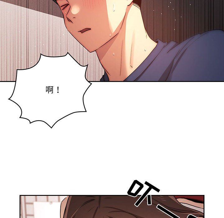 疫情期间的家教生活第36话