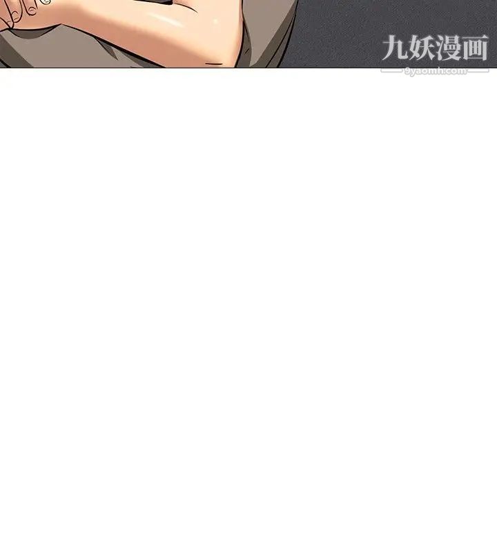 公寓啪啪趴第19話