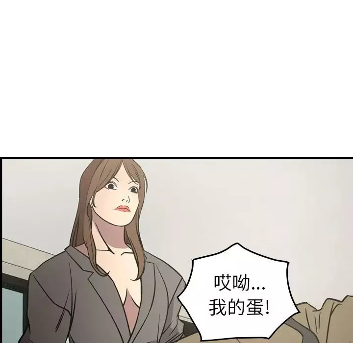 經紀人第62话