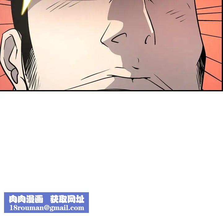 经纪人第62话
