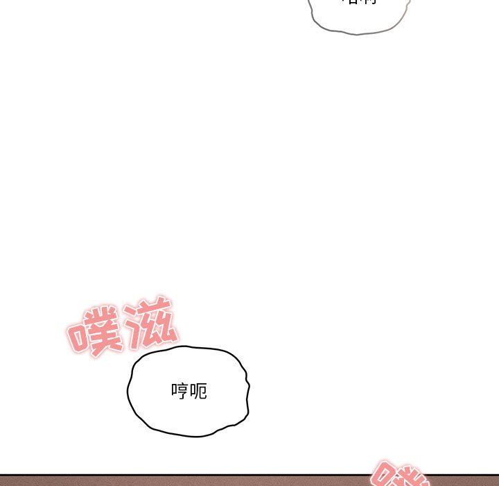 疫情期间的家教生活第37话