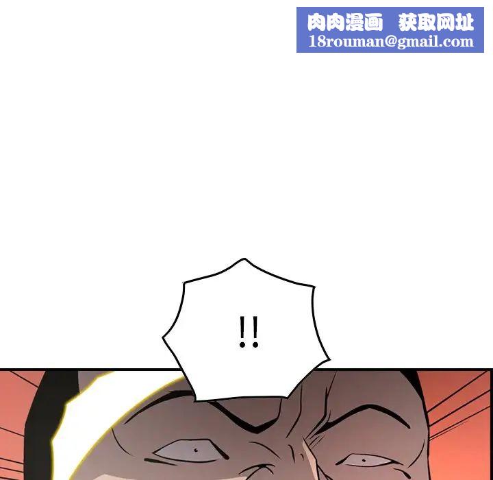 经纪人第62话