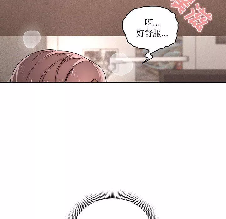 疫情期間的家教生活第37話