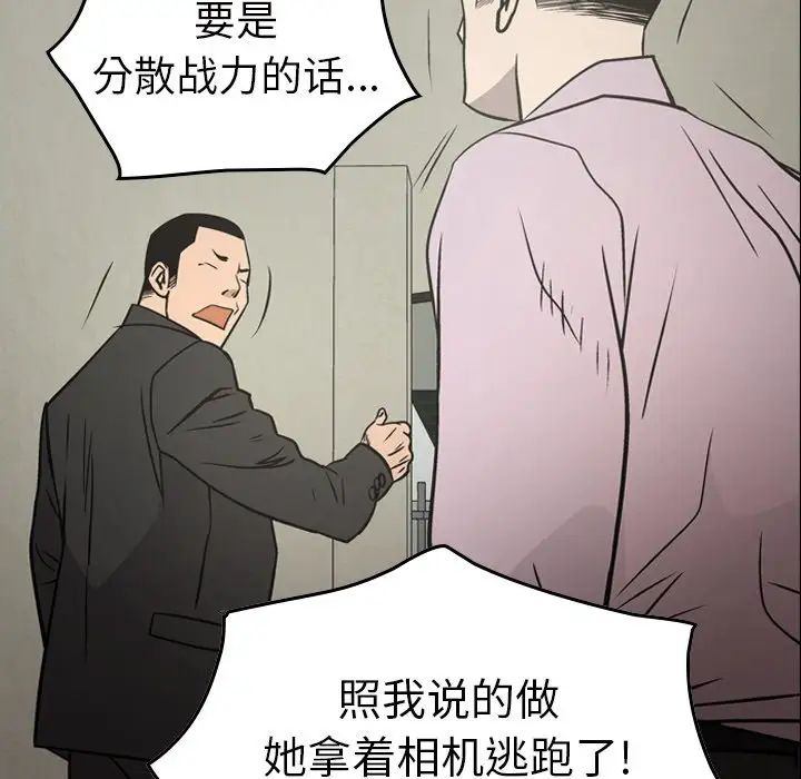 经纪人第62话