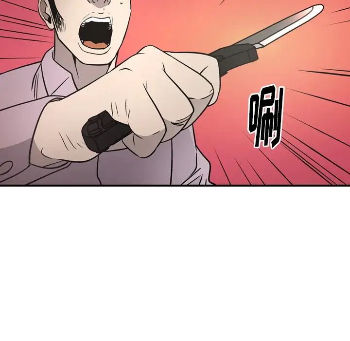 经纪人第62话