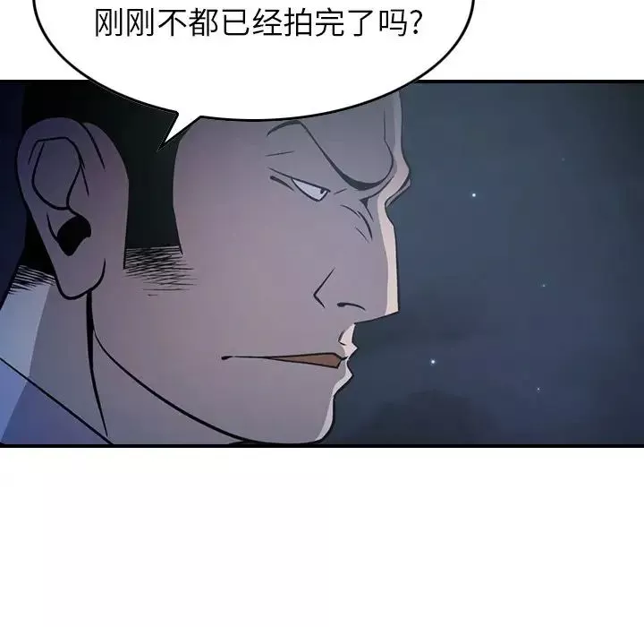 經紀人第62话