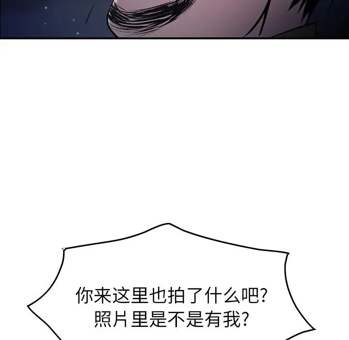 经纪人第62话
