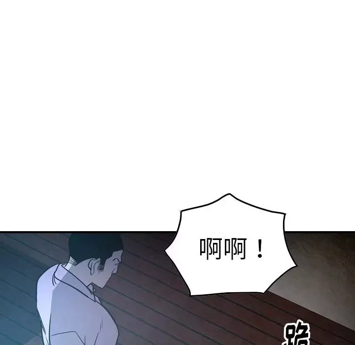 經紀人第62话