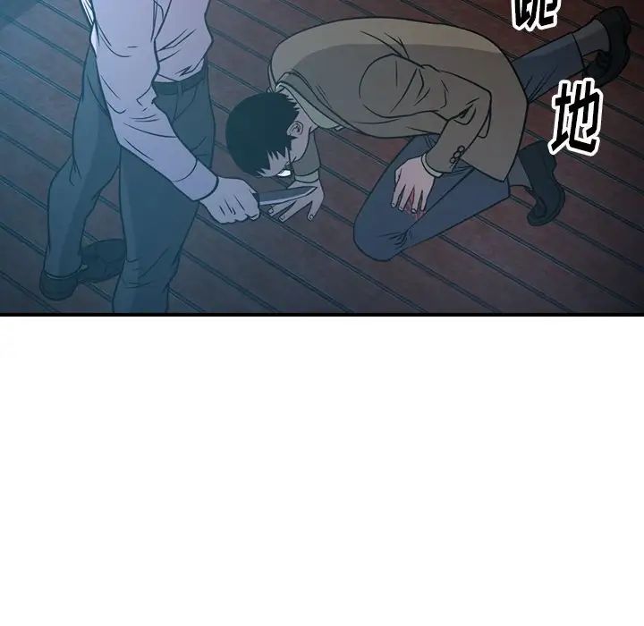 经纪人第62话