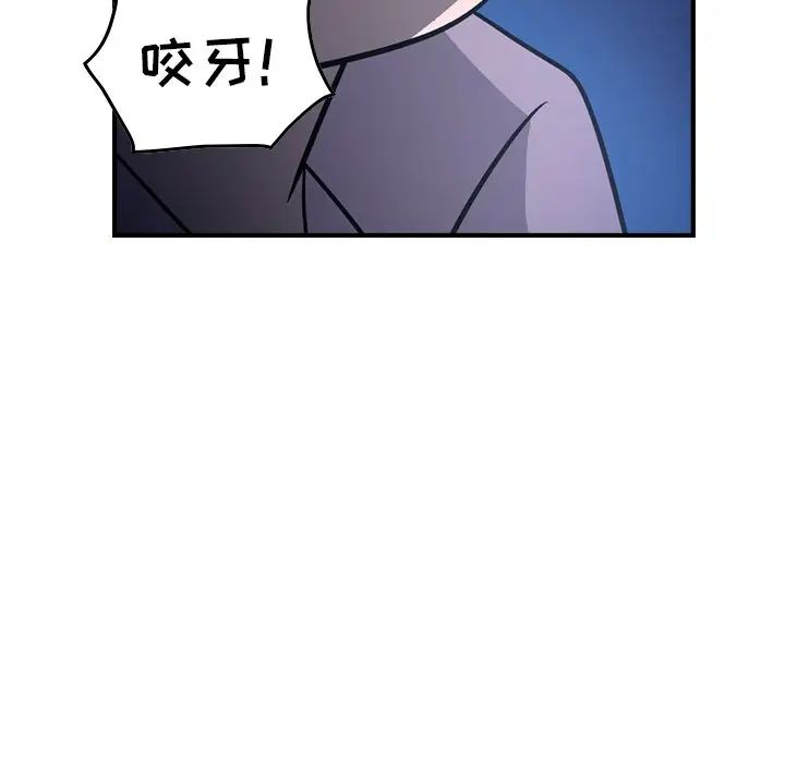 经纪人第62话