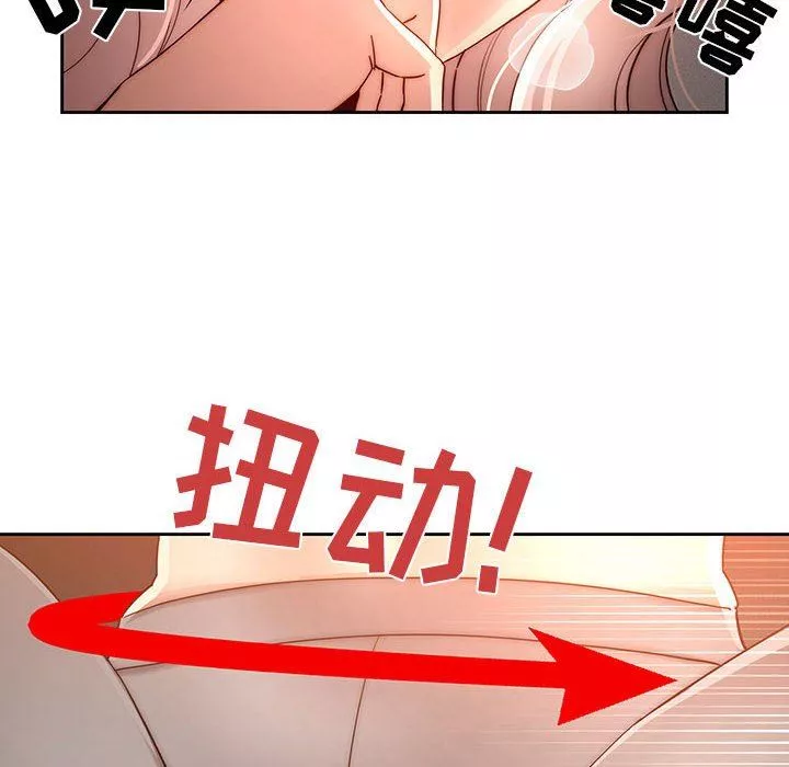 疫情期間的家教生活第37話