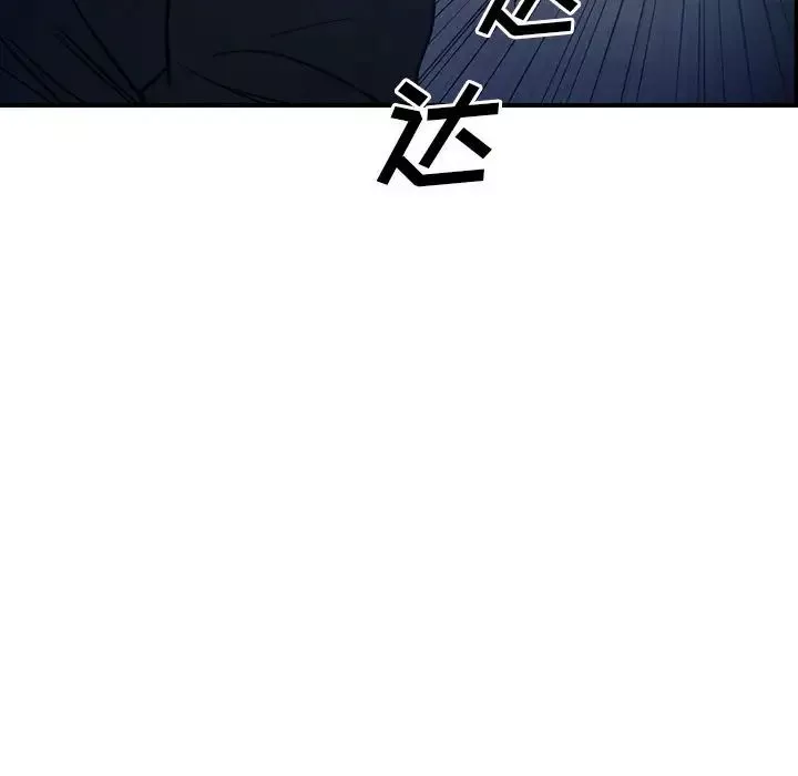 經紀人第62话