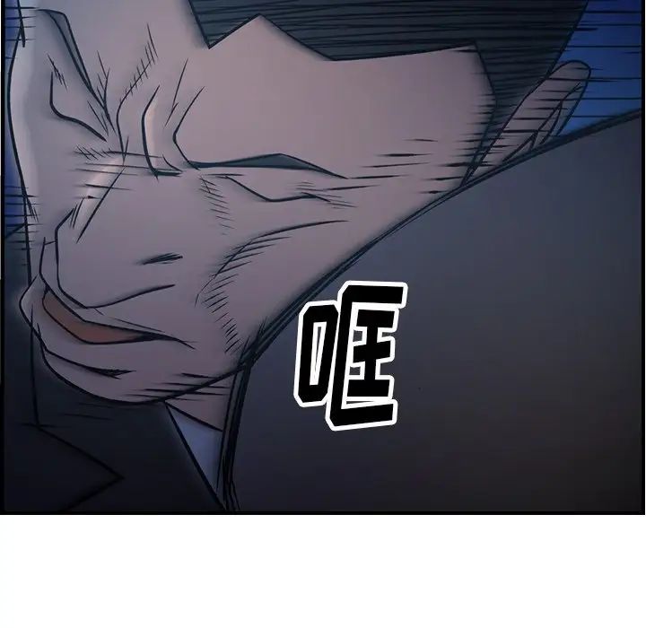经纪人第62话