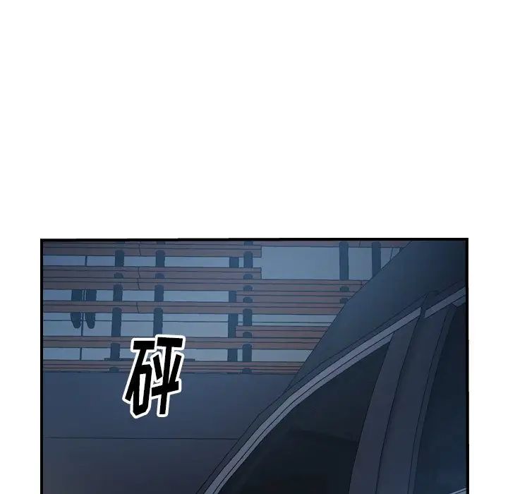 经纪人第62话