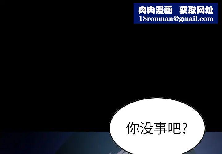 经纪人第63话