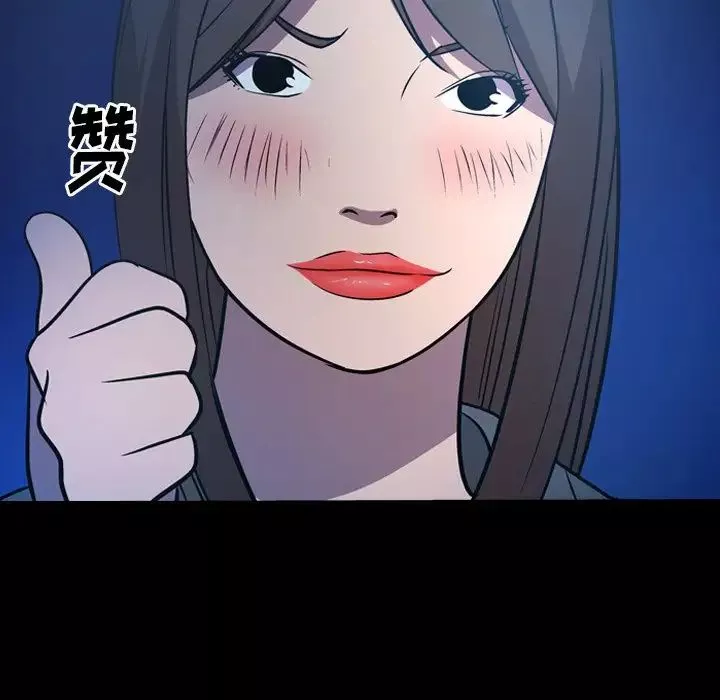 經紀人第63话